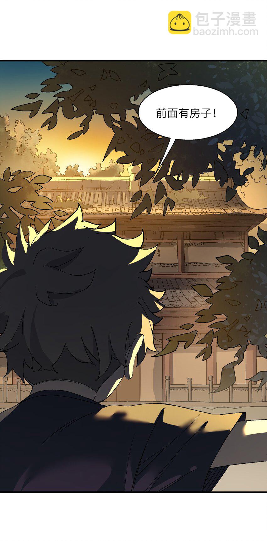 1 下山(1/3)-第1话