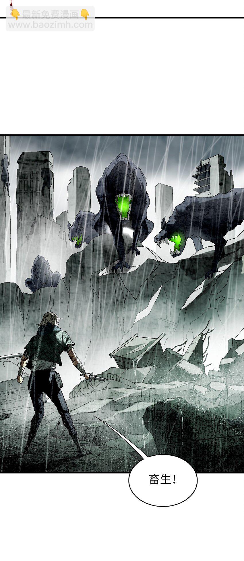 1 下山(1/3)-第1话