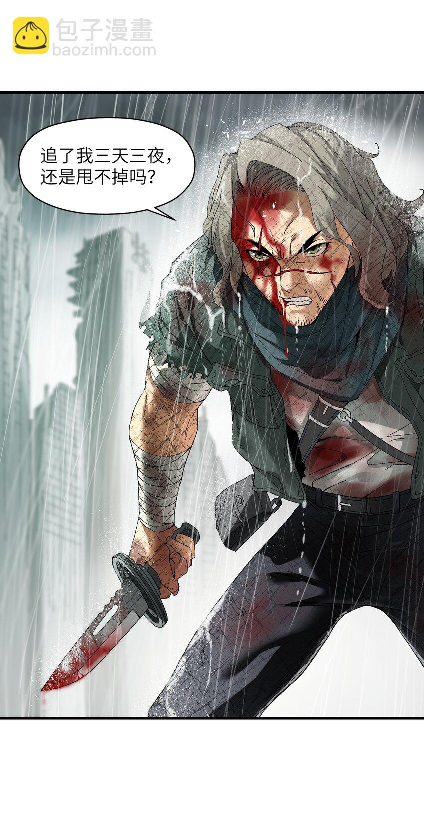 1 下山(1/3)-第1话