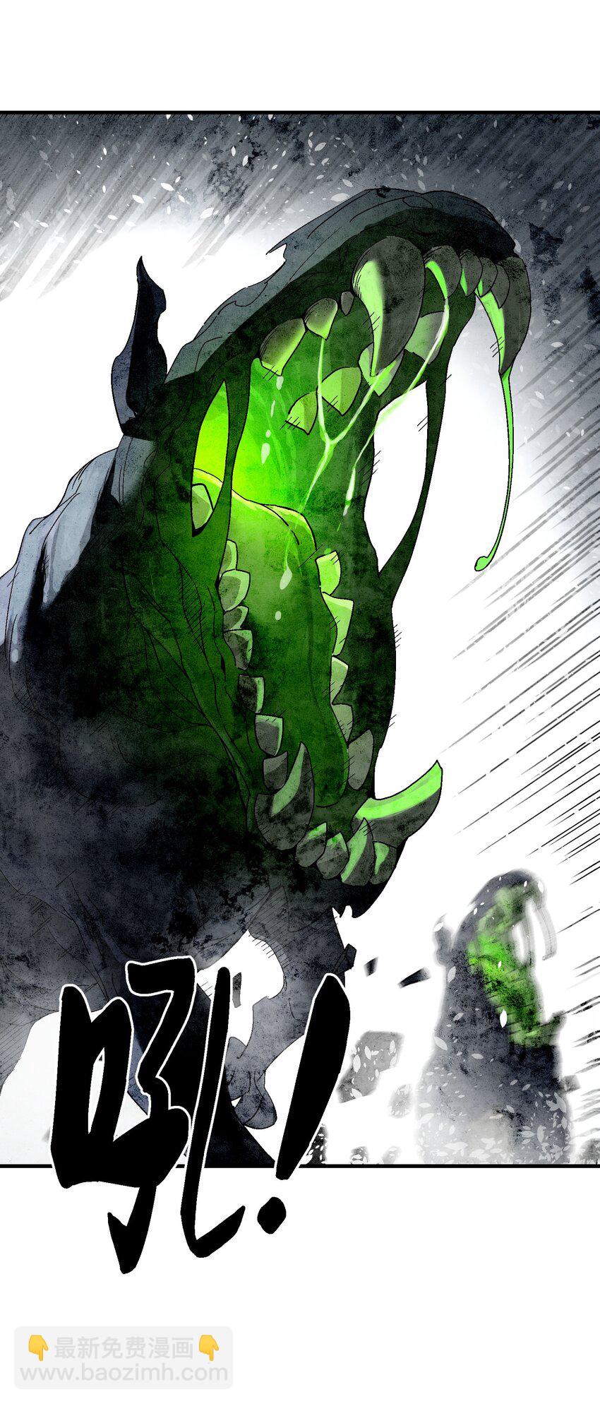 1 下山(1/3)-第1话