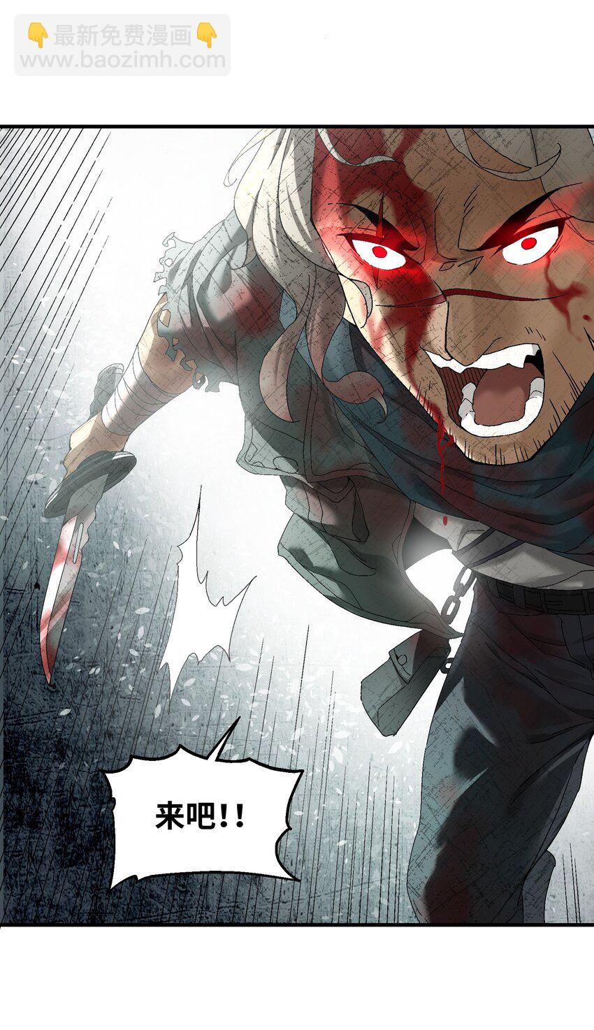 1 下山(1/3)-第1话