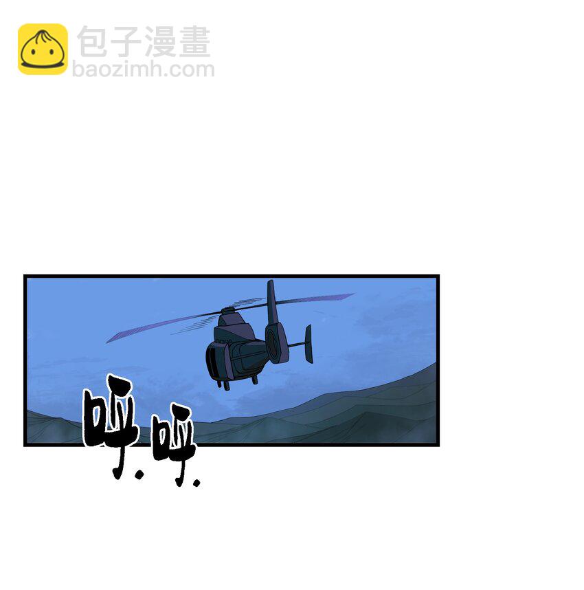 我下山之後無敵了 - 011 仙人？(1/2) - 3