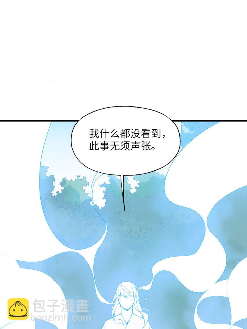 013 外界交流(1/2)-第13话