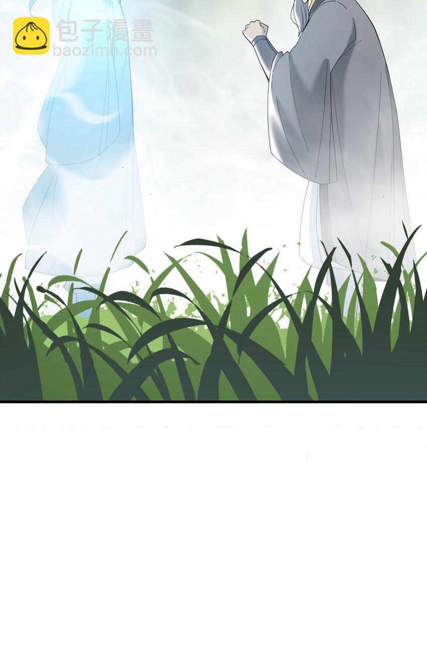 013 外界交流(1/2)-第13话