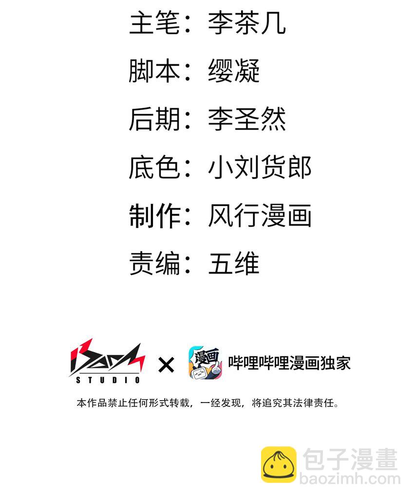 013 外界交流(1/2)-第13话