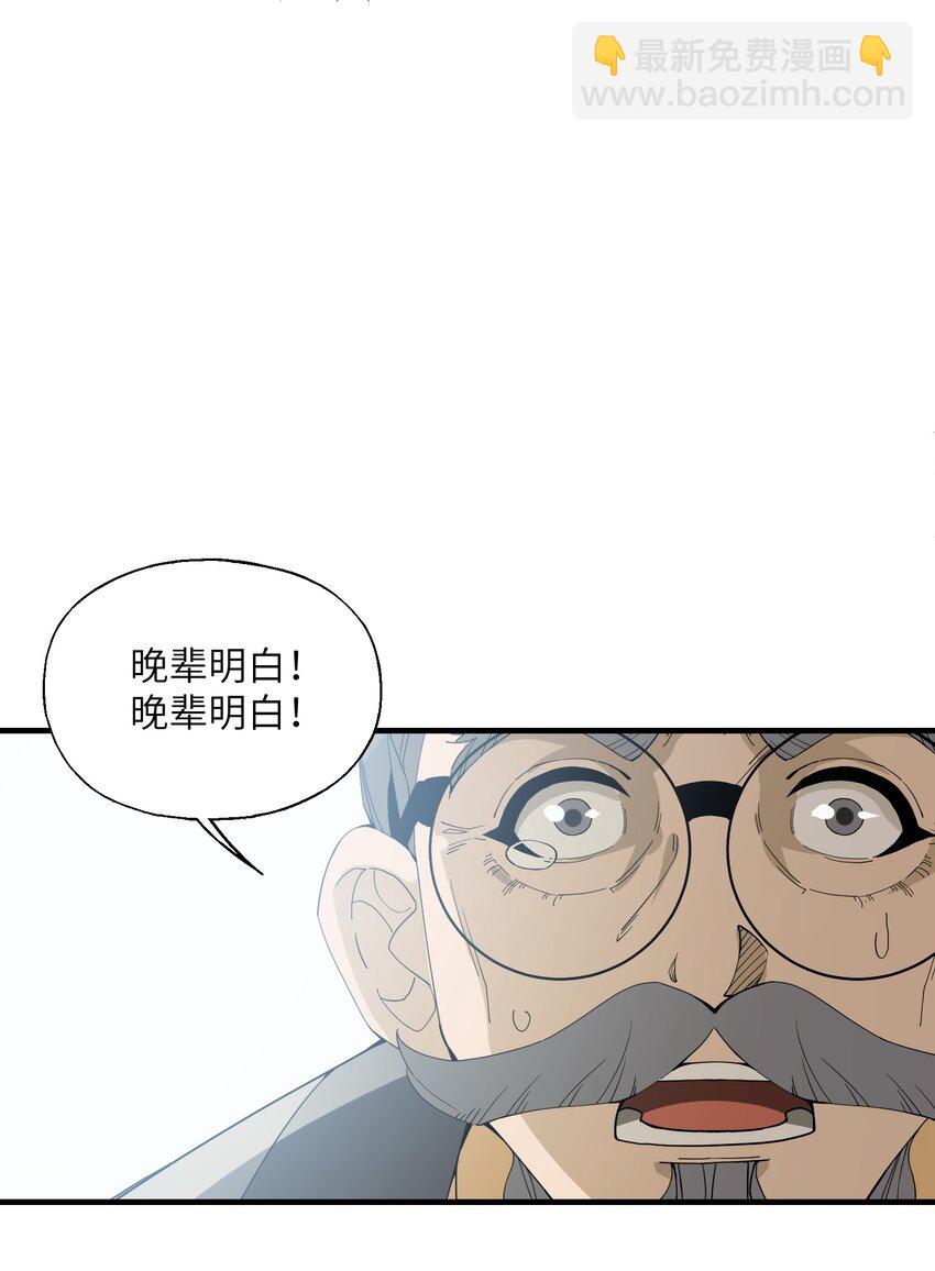 013 外界交流(1/2)-第13话