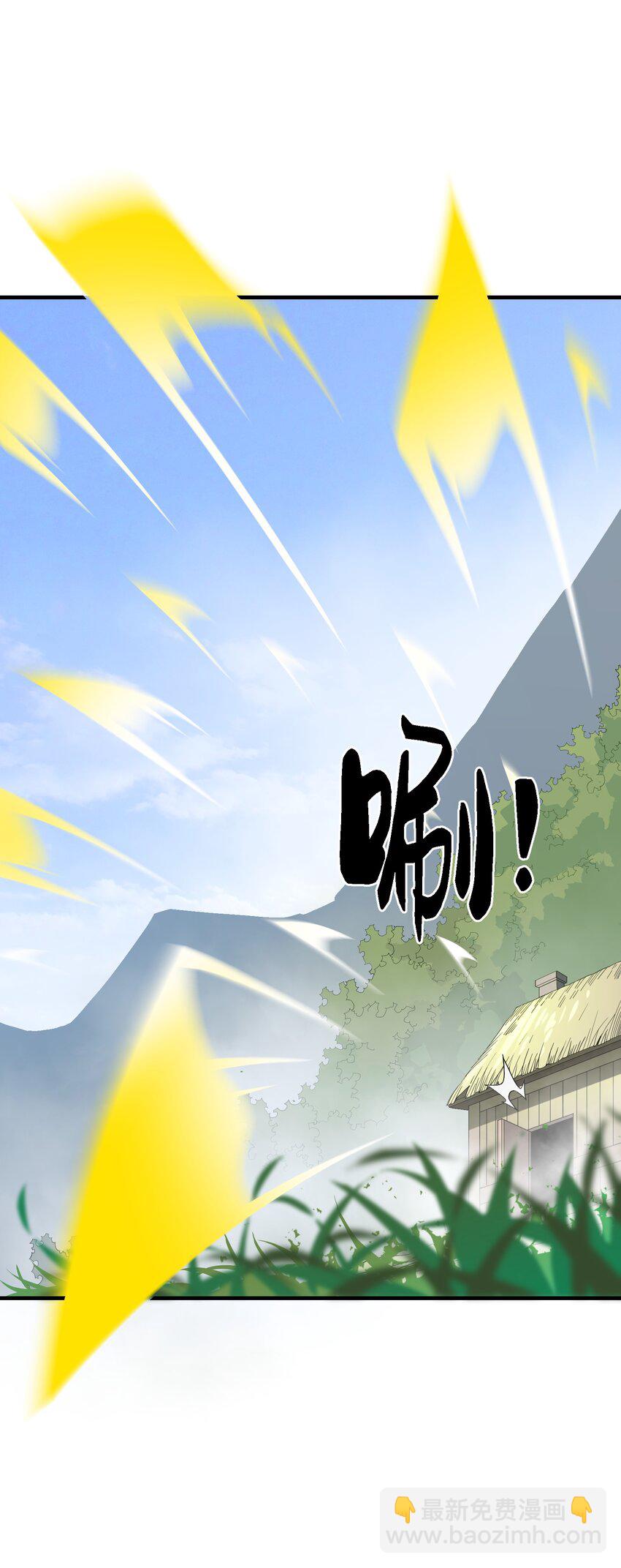 013 外界交流(1/2)-第13话