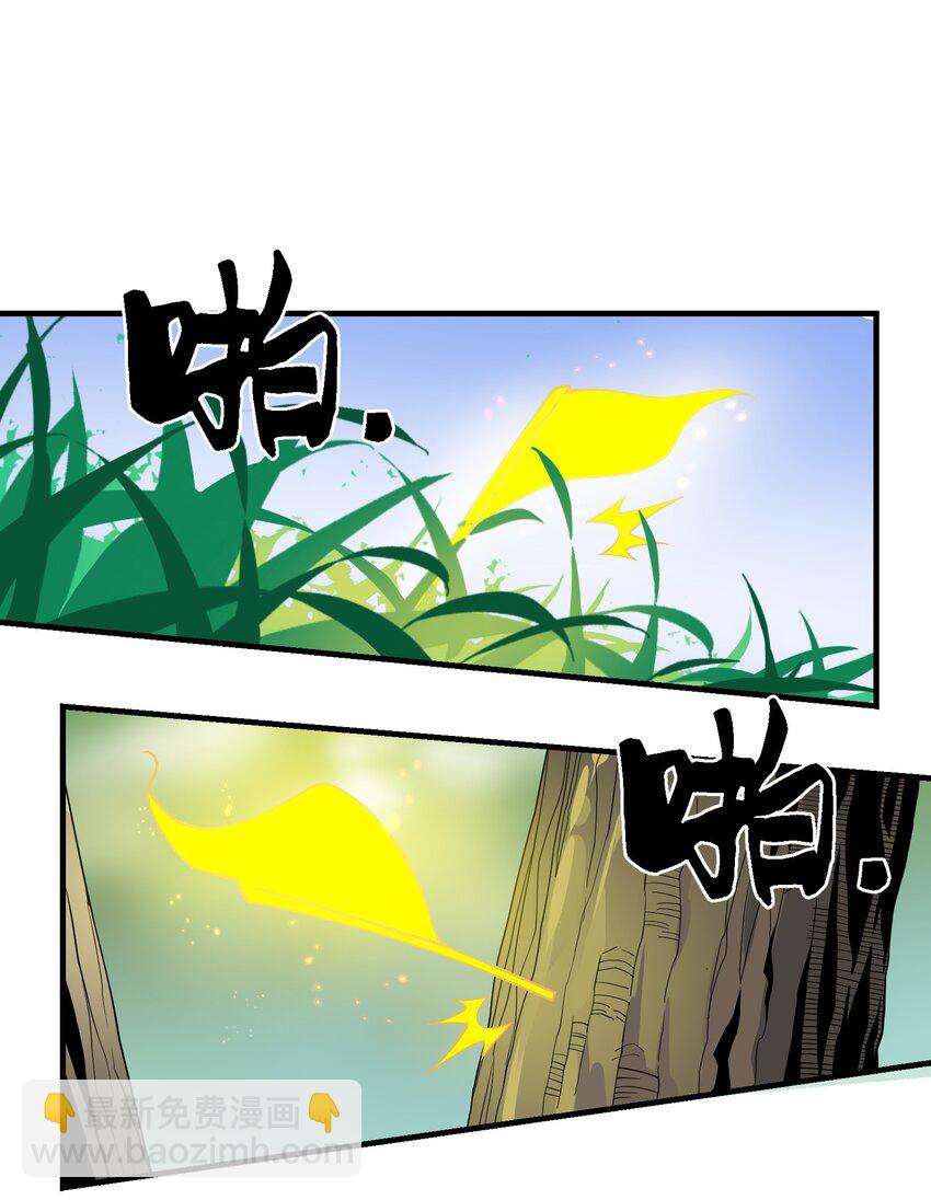 013 外界交流(1/2)-第13话