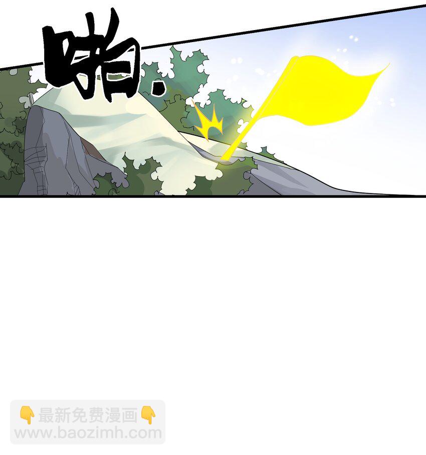 013 外界交流(1/2)-第13话