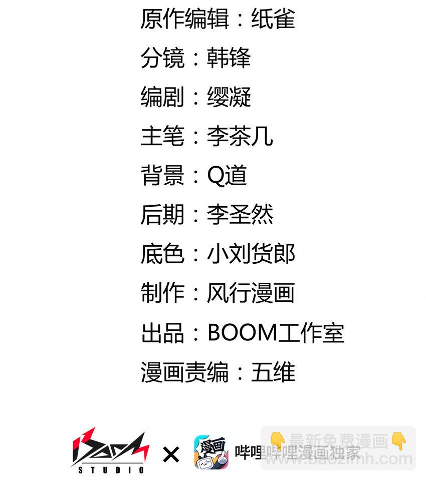 015 呵，狗子(1/2)-第15话