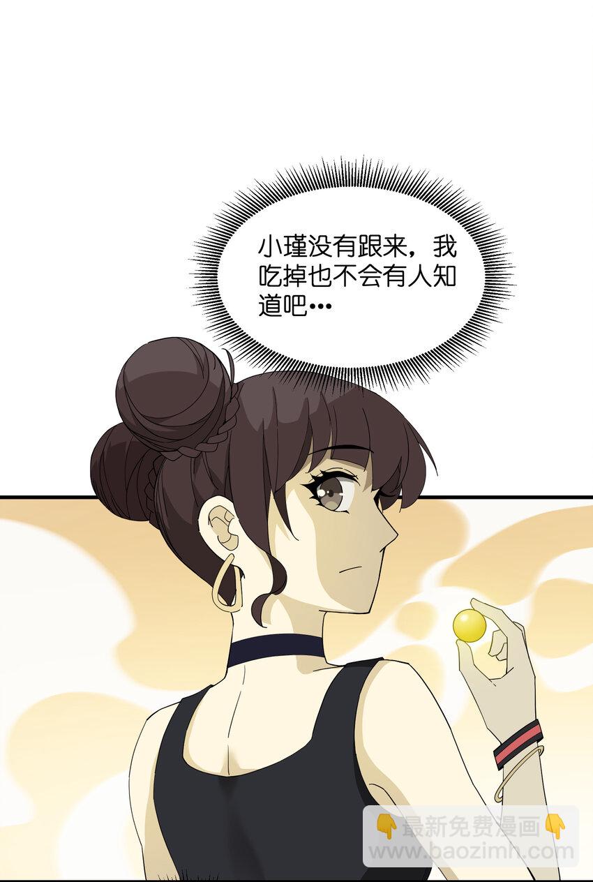 015 呵，狗子(1/2)-第15话