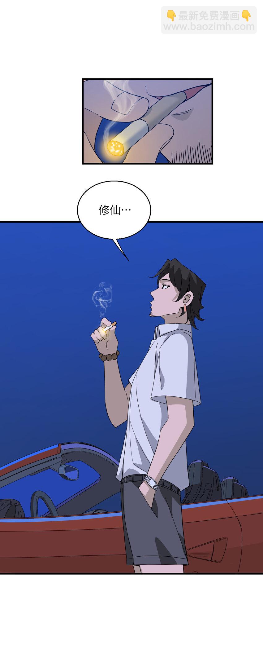 015 呵，狗子(1/2)-第15话