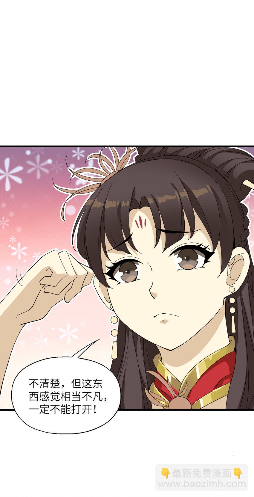 015 呵，狗子(1/2)-第15话