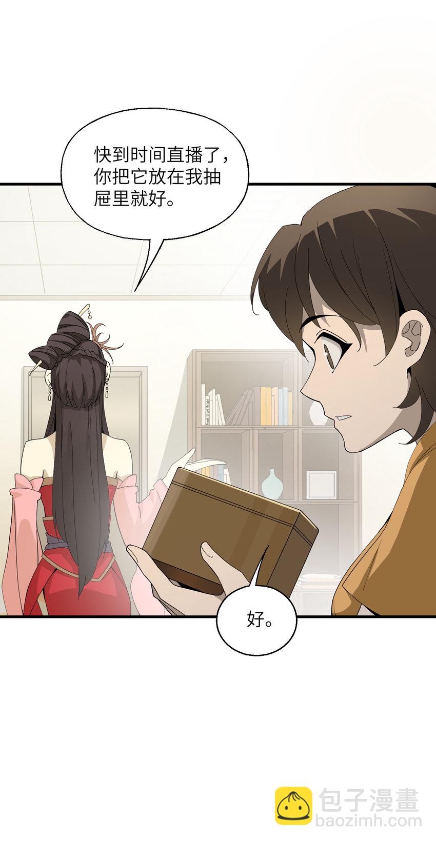 015 呵，狗子(1/2)-第15话