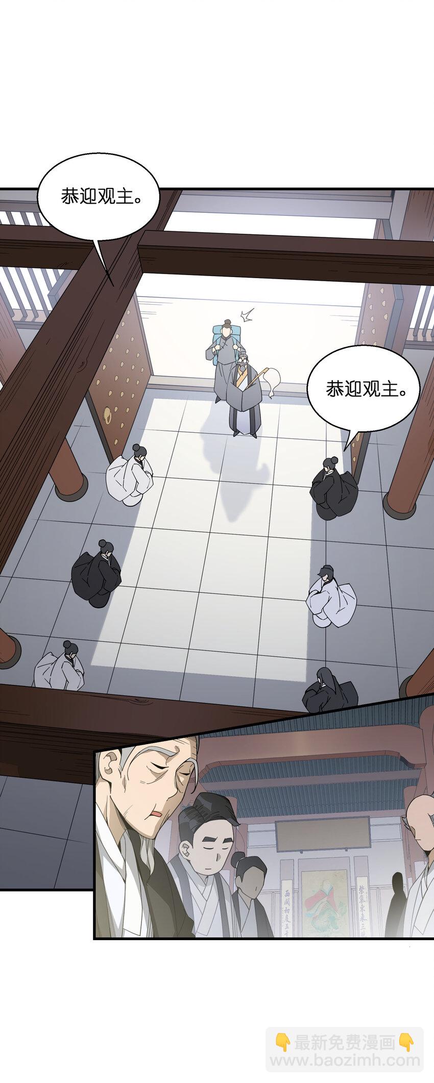 024 这是师叔？8