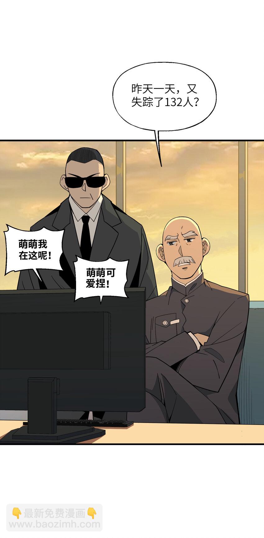 028 仙门大会(1/2)-第29话