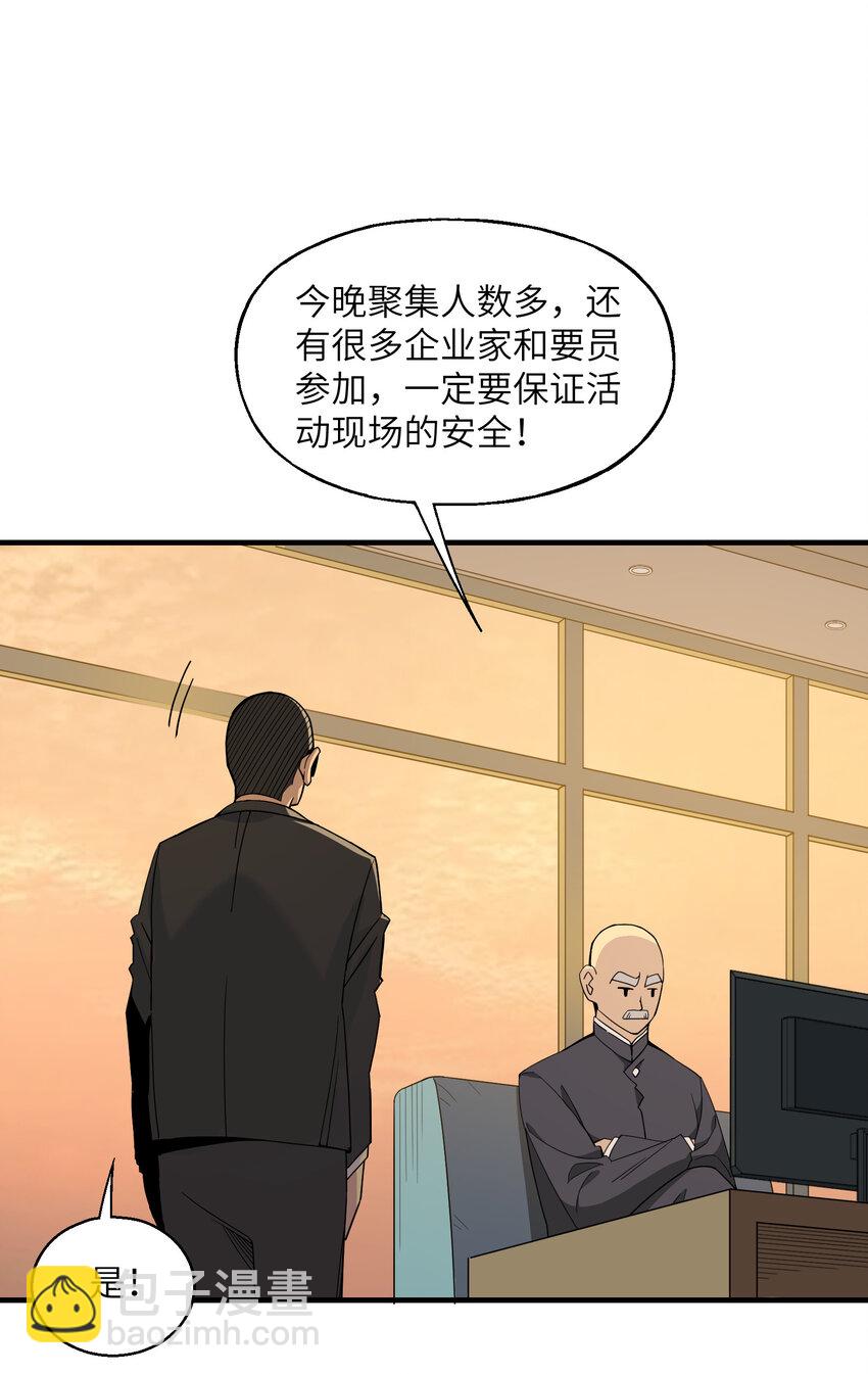 028 仙门大会(1/2)-第29话