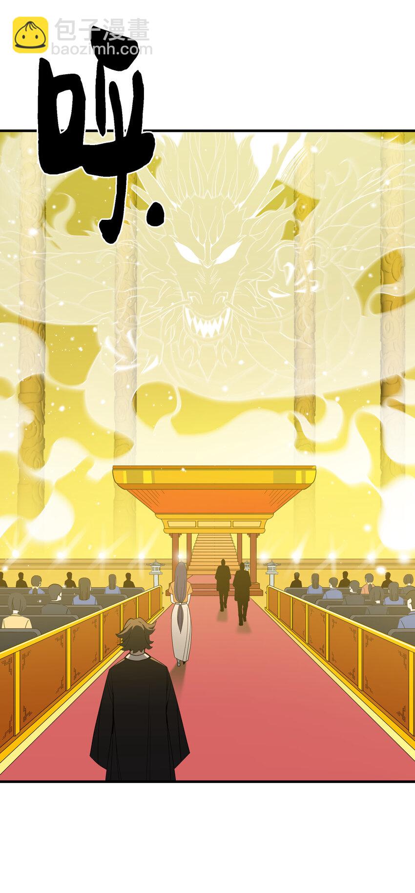 028 仙门大会(1/2)-第29话