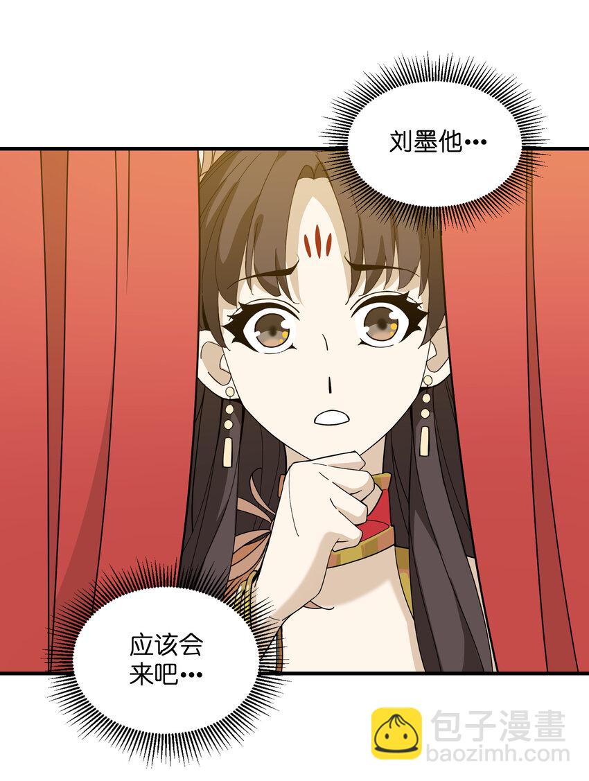 028 仙门大会(1/2)-第29话