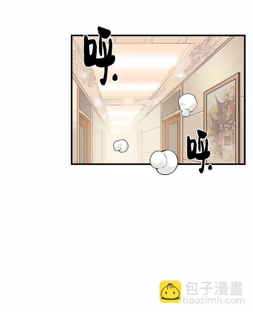 030 修仙&hellip;&hellip;修的就是一个怂！(1/2)-第31话