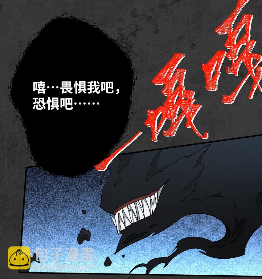 032 一个别想跑！(1/2)-第33话