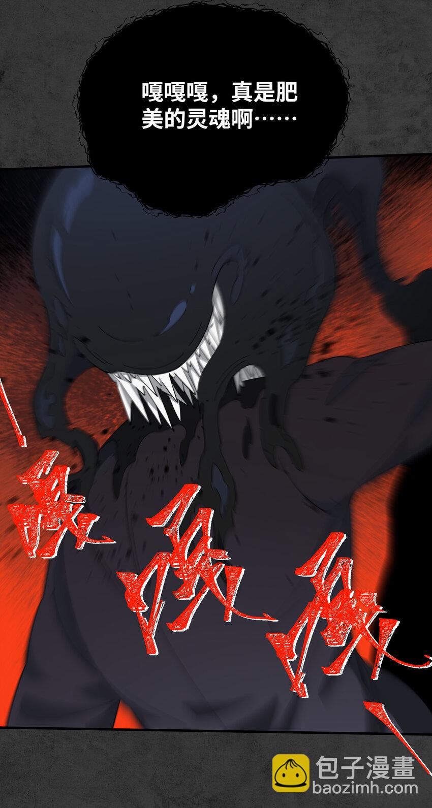 032 一个别想跑！(1/2)-第33话