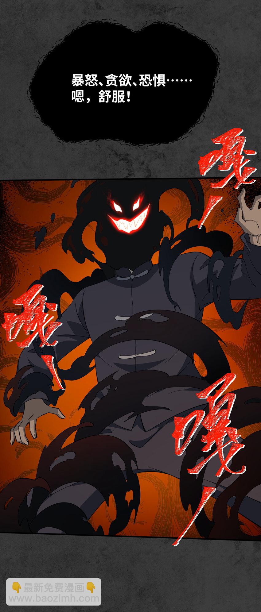 032 一个别想跑！(1/2)-第33话