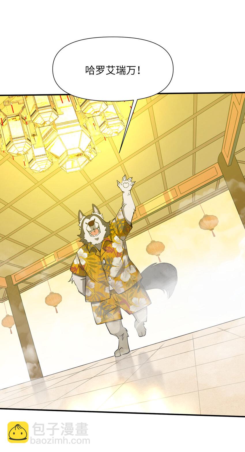 032 一个别想跑！(1/2)-第33话