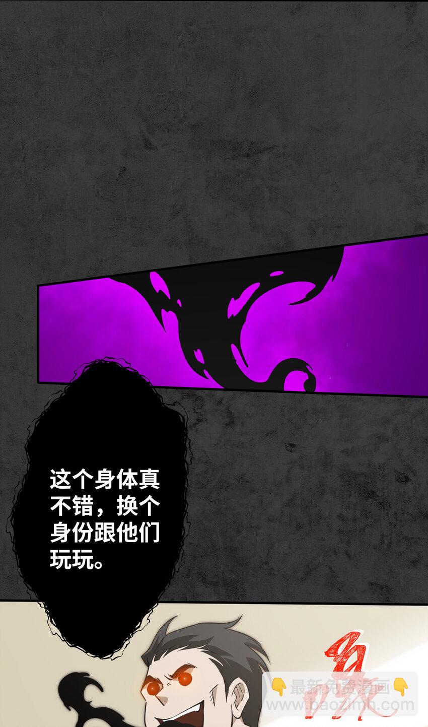 032 一个别想跑！(1/2)-第33话