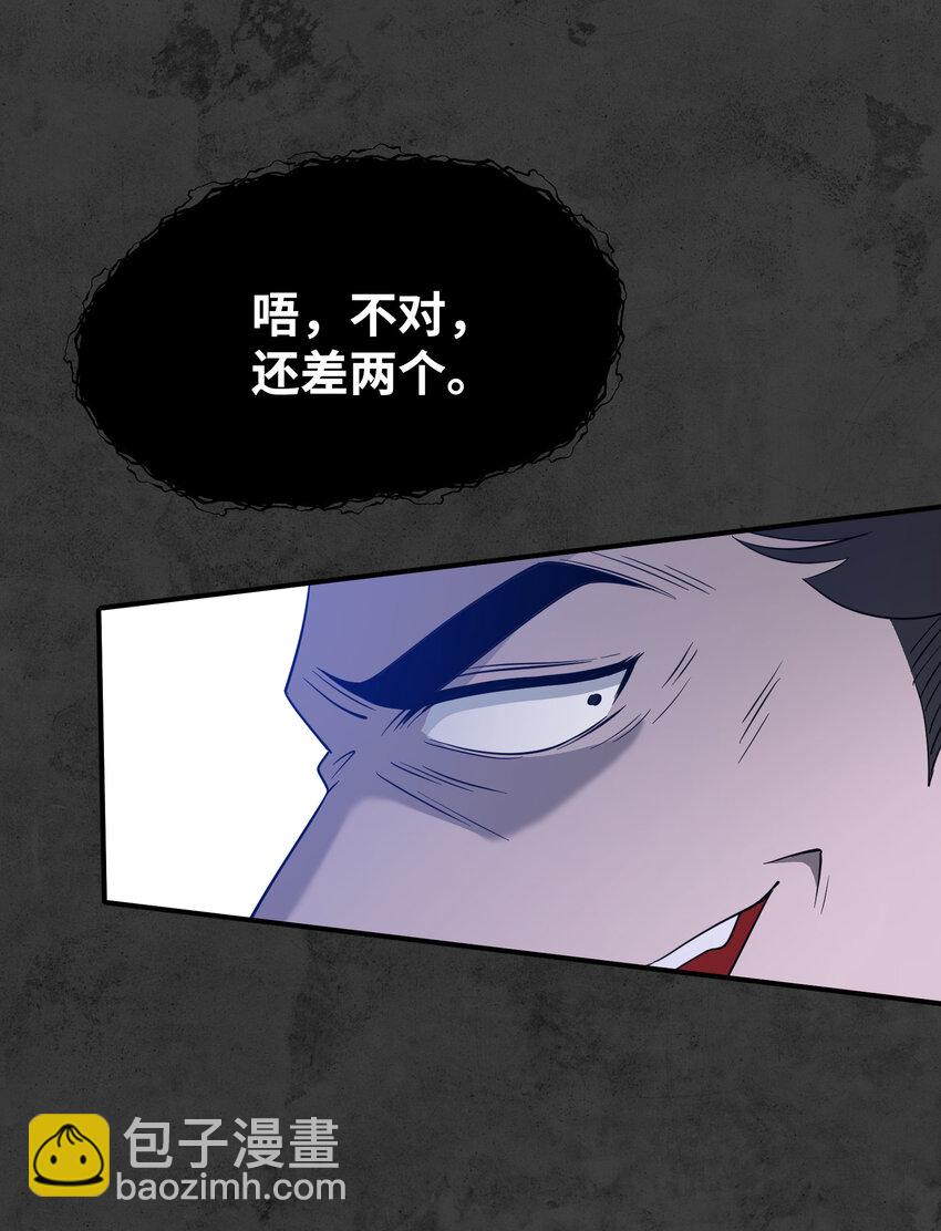 032 一个别想跑！(1/2)-第33话