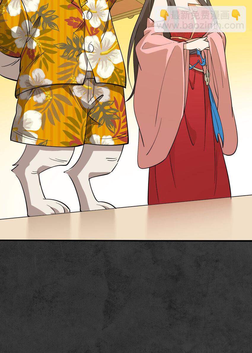 032 一个别想跑！(1/2)-第33话