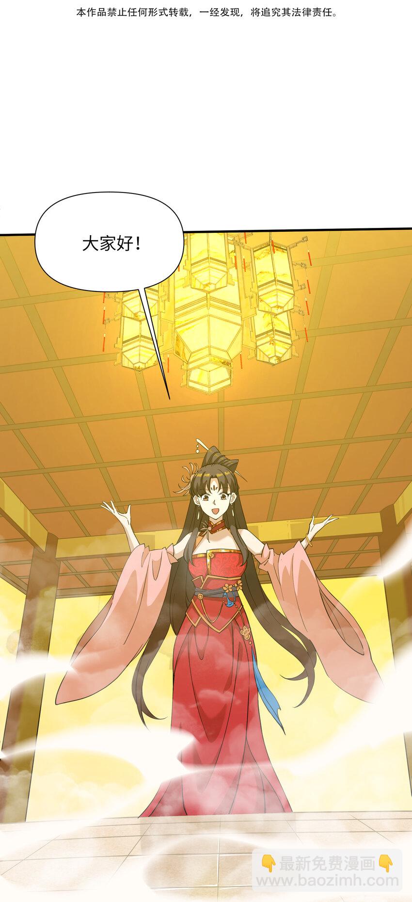 032 一个别想跑！(1/2)-第33话