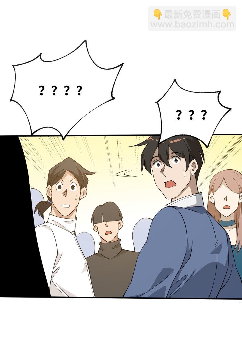 032 一个别想跑！(1/2)-第33话