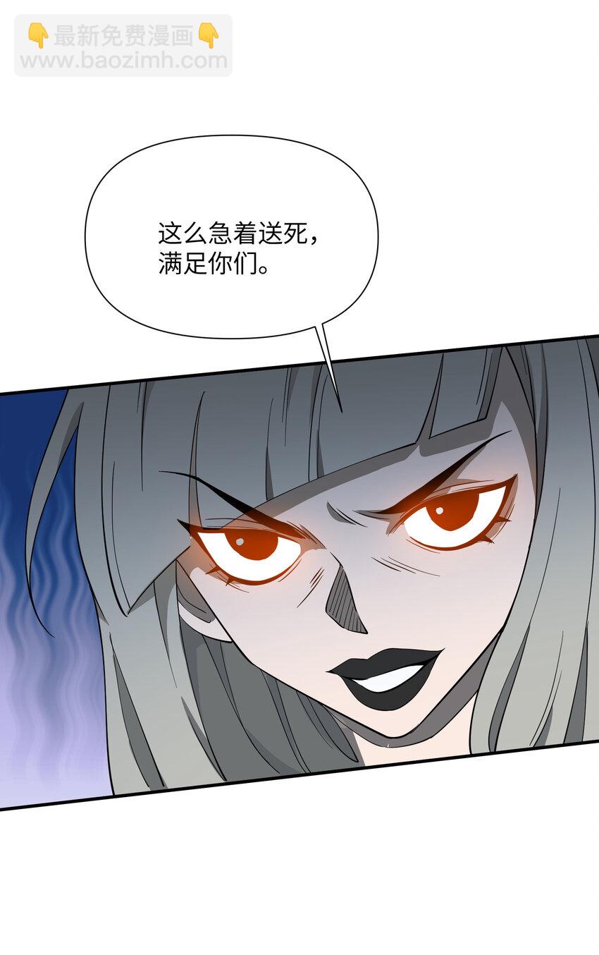 032 一个别想跑！(1/2)-第33话