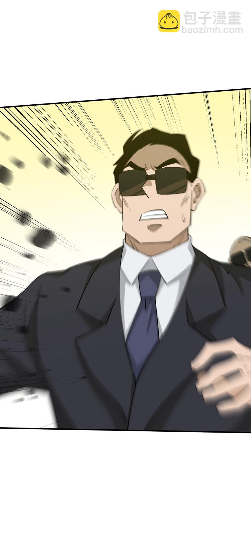 032 一个别想跑！(1/2)-第33话