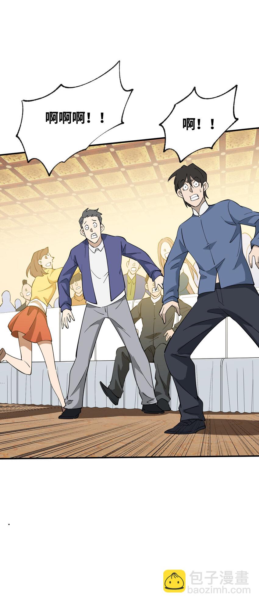 032 一个别想跑！(1/2)-第33话