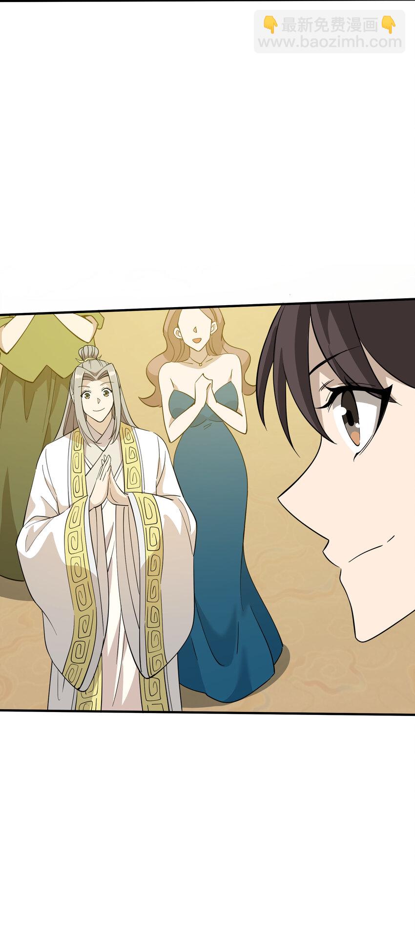 032 一个别想跑！(1/2)-第33话