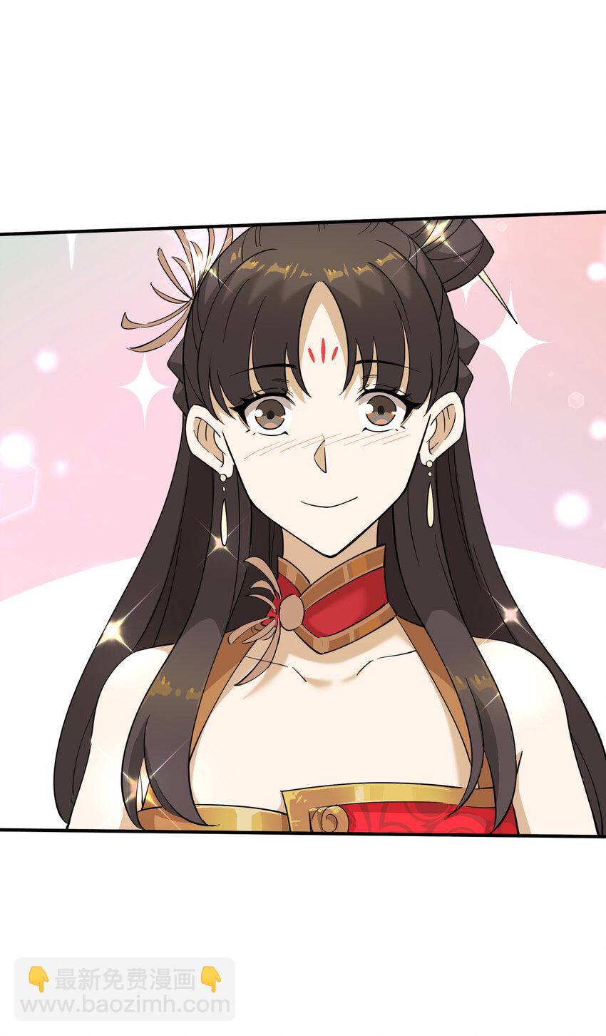 032 一个别想跑！(1/2)-第33话