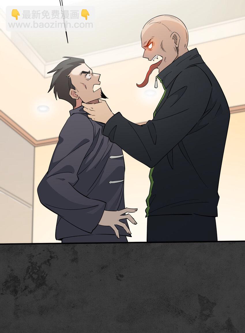 032 一个别想跑！(1/2)-第33话