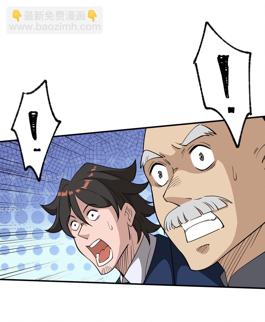 034 思路打开(1/2)-第35话