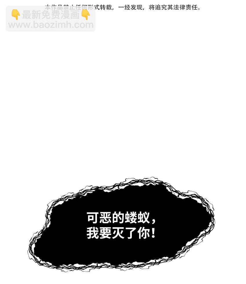 034 思路打开(1/2)-第35话