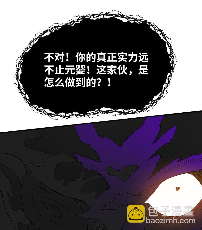 034 思路打开(1/2)-第35话