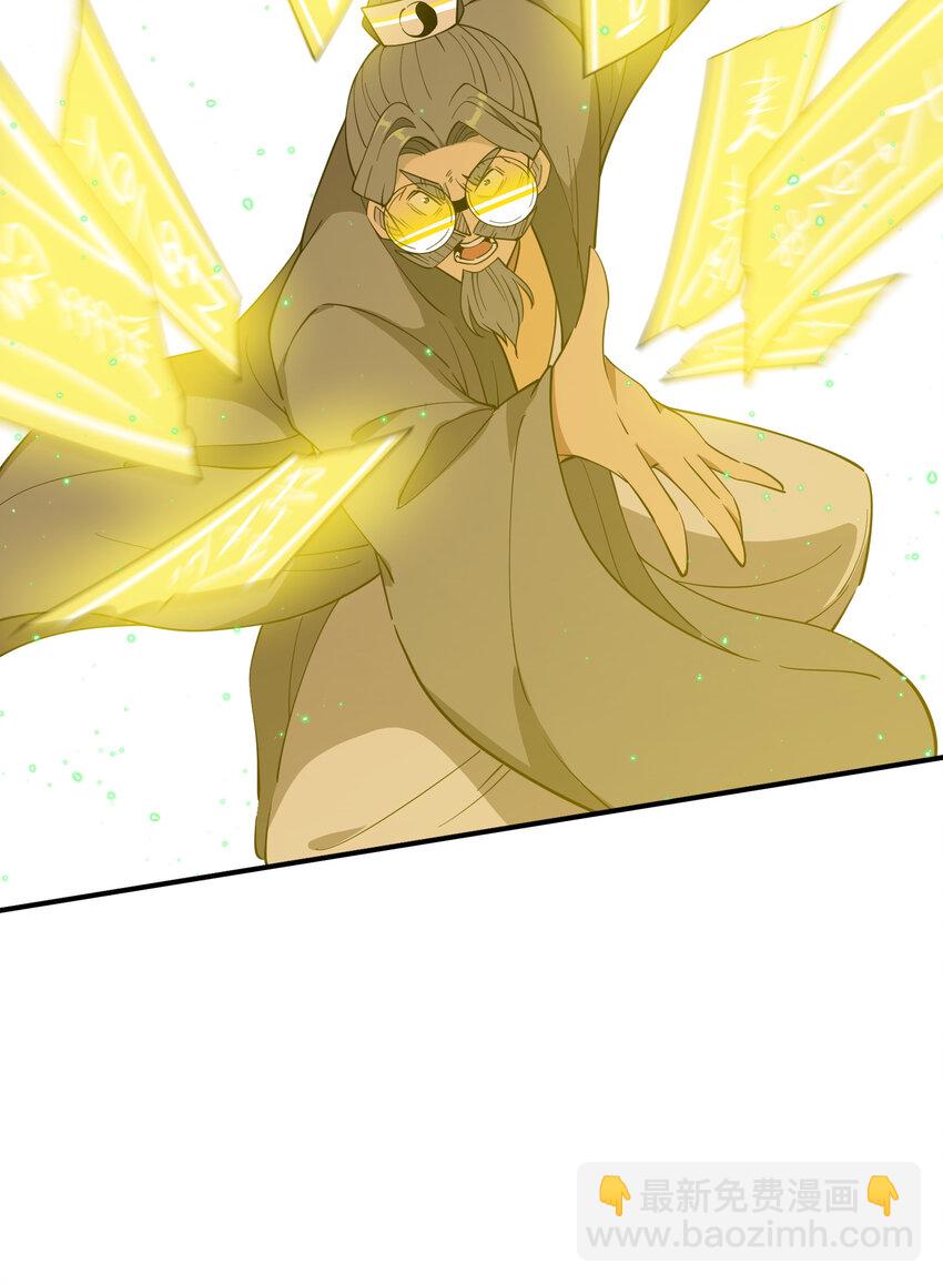 034 思路打开(1/2)-第35话