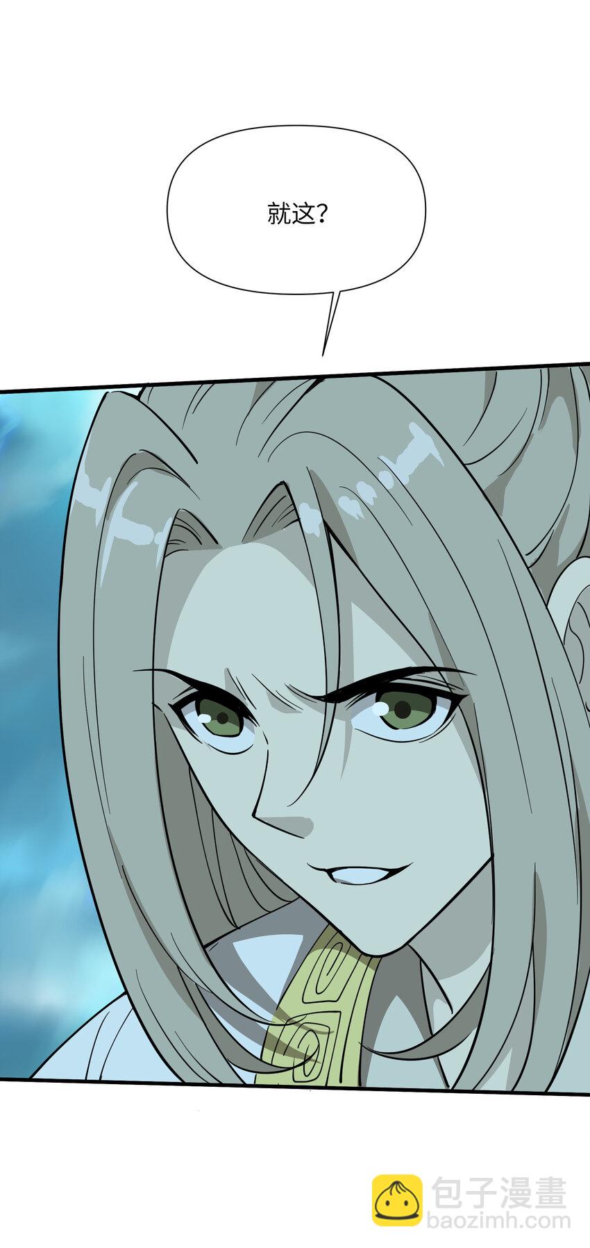 35 送你上路(1/2)-第37话