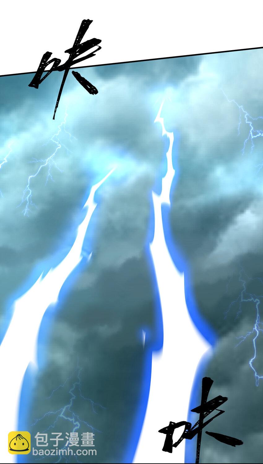 35 送你上路(1/2)-第37话