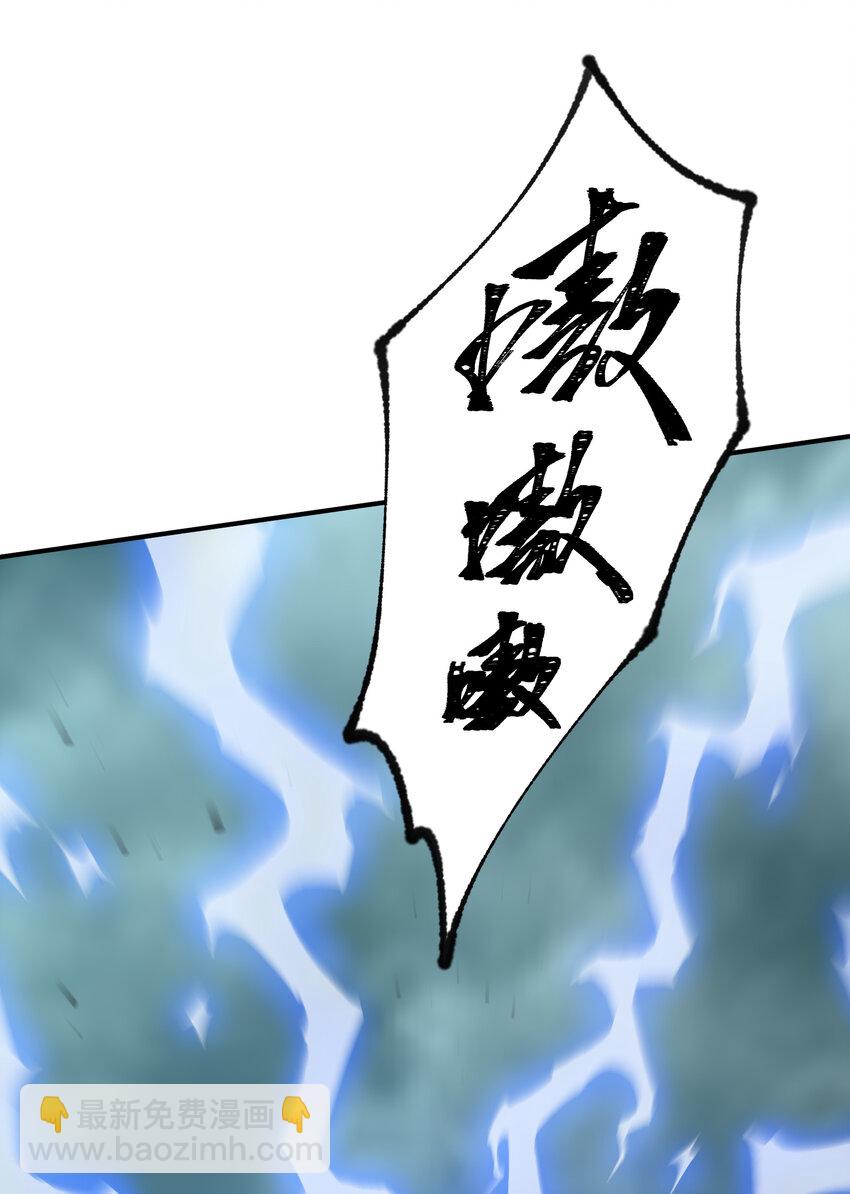 35 送你上路(1/2)-第37话