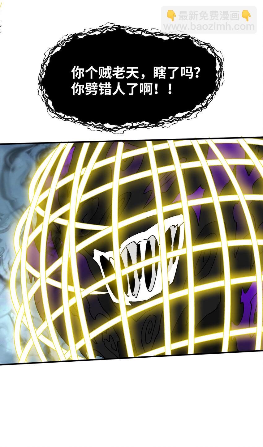 35 送你上路(1/2)-第37话