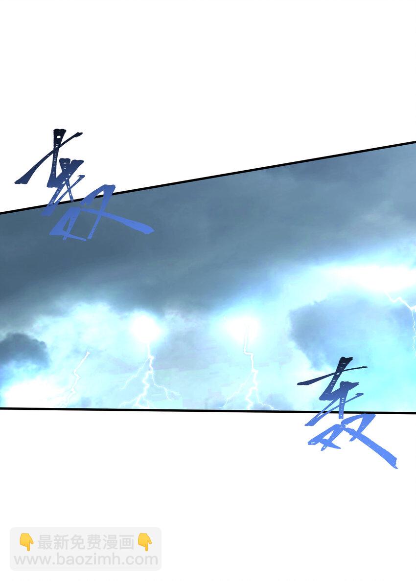 35 送你上路(1/2)-第37话