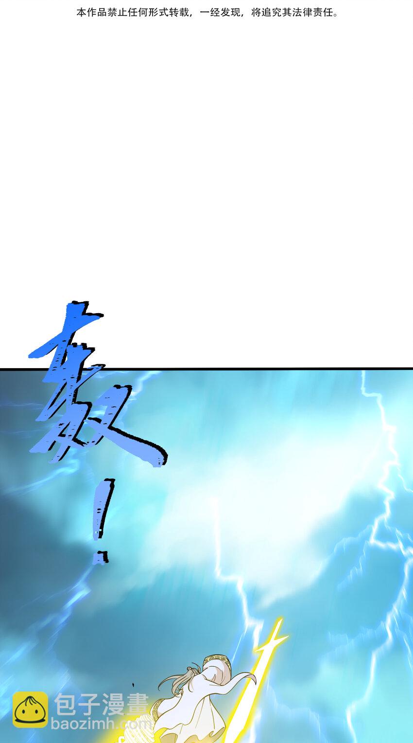 35 送你上路(1/2)-第37话