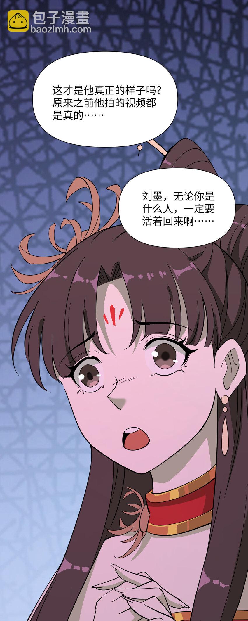 35 送你上路(1/2)-第37话